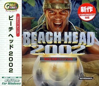 【未当て嵌める】【中古】Great Series 砂浜 上端 2002