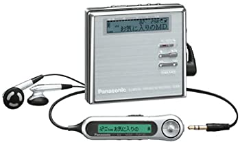 【中古】Panasonic SJ-MR250-S 携帯型MDリコーダー (しろがね色)