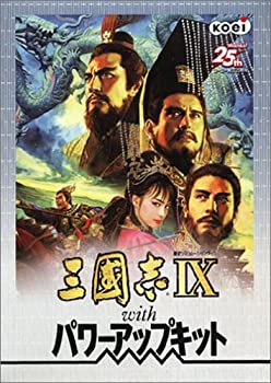 【中古-非常に良い】三國志 IX with パワーアップキット