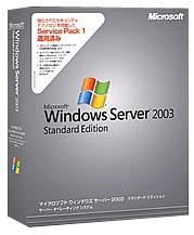 楽天市場】【中古】Microsoft Windows Server 2003 Standard 楽天市場】【中古】Microsoft Windows Server 2003 Standard