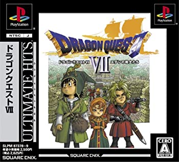 【中古】アルティメット ヒッツ ドラゴンクエストVII エデンの戦士たち｜ムジカ＆フェリーチェ店