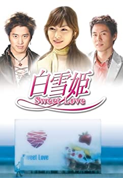 【未使用】【中古】白雪姫 DVD-BOX