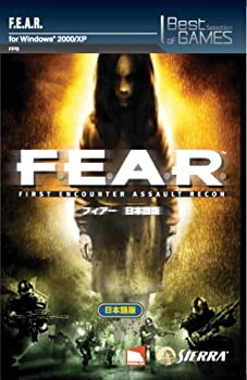 【中古-非常に良い】F.E.A.R. 日本語版 BestSelection of GAMES