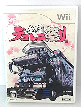 【中古-非常に良い】全国デコトラ祭り(特典無し) - Wii｜ムジカ＆フェリーチェ店
