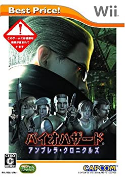 【未使用】【中古】バイオハザード アンブレラ・クロニクルズ Best Price! - Wii|ムジカ&フェリーチェ店