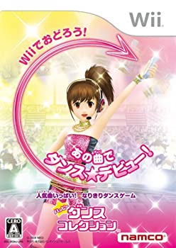 【未使用】【中古】ハッピーダンスコレクション - Wii｜ムジカ＆フェリーチェ店