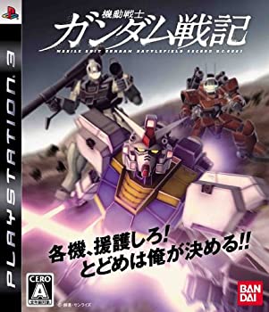 【未使用】【中古】機動戦士ガンダム戦記 - PS3