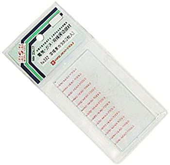【未当てはめる】【中古】H\u0026H 素玻璃溶接面用2枚入 #592 308592