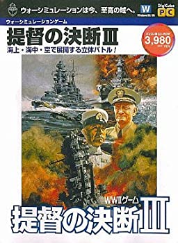 【中古】提督の決断 デジキューブ版 （Windows95/98版）