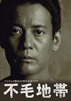 【中古-非常に良い】不毛地帯 DVD-BOX 1