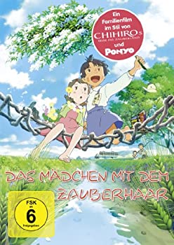 【未使用】【中古】Das M?dchen mit dem Zauberhaar - Mai Mai Miracle [DVD]｜ムジカ＆フェリーチェ店