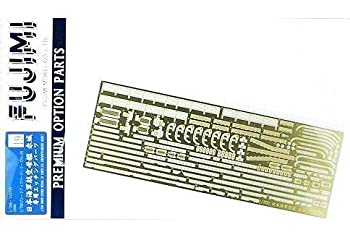 【未使用】【中古】フジミ模型 1/700 グレードアップパーツシリーズ No.19 日本海軍航空母艦 赤城 専用エッチングパーツ プラモデル用パーツ