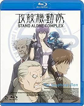 【中古】攻殻機動隊 STAND ALONE COMPLEX The Laughing Man [Blu-ray]