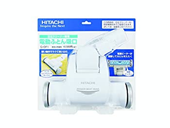 【未使用】【中古】HITACHI 電動ふとん吸口 G-DF1