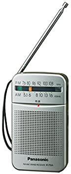 【未使用】【中古】パナソニック FM/AM 2バンドラジオ シルバー RF-P50A-S｜ムジカ＆フェリーチェ店