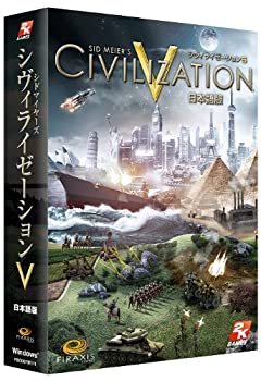 【中古-非常に良い】シヴィライゼーションV 日本語版