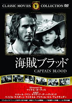 【未使用】【中古】海賊ブラッド (Captain Blood) [DVD]