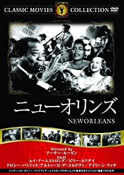 【未使用】【中古】ニューオリンズ [DVD]