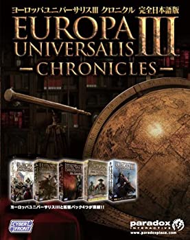 【中古】ヨーロッパユニバーサリスIII謂われ因縁【完膚無き迄に日本語版】