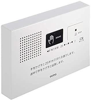 【中古】TOTO【音姫】室内用便器用擬音とり備える 室内用便器 音消し YES400DR