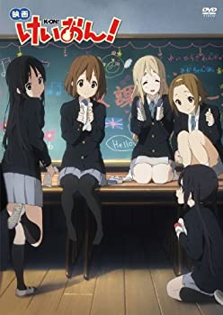 【未使用】【中古】映画 けいおん! (DVD 初回限定版)