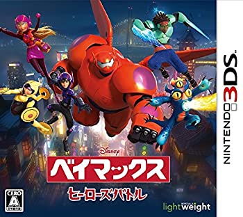 【未使用】【中古】ベイマックス ヒーローズバトル - 3DS