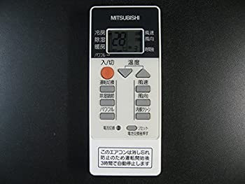 【未使用】【中古】三菱電機 エアコンリモコン RH102