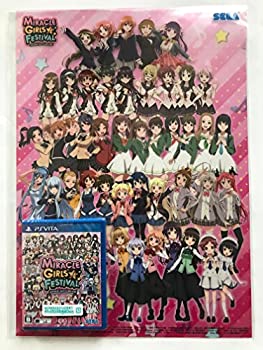 【中古-非常に良い】PS Vita ミラクルガールズフェスティバル 【初回生産特典】イベントチケット先行予約シリアル同梱 & 【予約特典】A3スペシャルクリアポスター 付