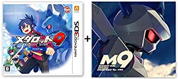 【中古-非常に良い】3DS メダロット9 クワガタVer. 【早期購入特典】『サウンドトラック』&『設定資料集』 付