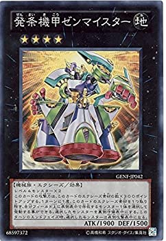 楽天市場】【中古】遊戯王 セイレーン ノーマル 通常モンスター 薄い
