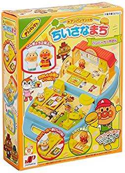 【中古-非常に良い】アンパンマン ちいさなまちハンバーガーやさん