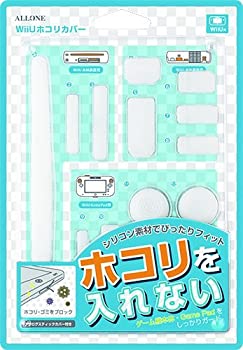 【中古-非常に良い】WiiUホコリカバー [video game] [video game]