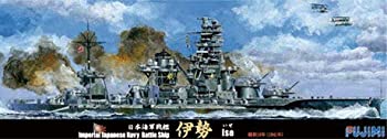 【中古】フジミ模型 1/700 特シリーズ No.96 日本海軍 戦艦 伊勢 昭和16年 プラモデル