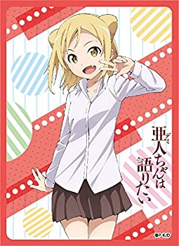 【中古】ブロッコリーキャラクタースリーブ 亜人ちゃんは語りたい 「小鳥遊 ひかり」画像