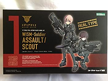 【中古-非常に良い】メガミデバイス WISM・ソルジャー アサルト/スカウト REAL TYPE プラモデル(ワンダーフェスティバル2017[冬]、コトブキヤSHOP限定)｜ムジカ＆フェリーチェ店