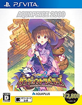 【中古-非常に良い】ToHeart2 ダンジョントラベラーズ AQUAPRICE2800 - PSVita