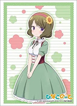 【中古】ブシロードスリーブコレクションHG (ハイグレード) Vol.1275 ひなこのーと 『黒柳ルリ子』画像