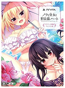【中古-非常に良い】ノラと皇女と野良猫ハート プレミアム版 【限定版同梱物】TVアニメ『ノラと皇女と野良猫ハート』BD、動画DL用シリアル、設定資料集、オリジナル