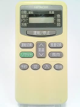 【中古-非常に良い】HITACHI 日立 エアコンリモコン PC-LH3