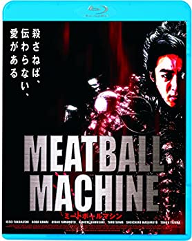 【中古-非常に良い】MEATBALL MACHINE ミートボールマシン [Blu-ray]