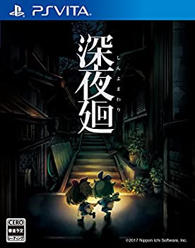 【未使用】【中古】【PSVita】深夜廻
