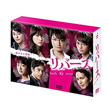 【未使用】【中古】リバース DVD-BOX
