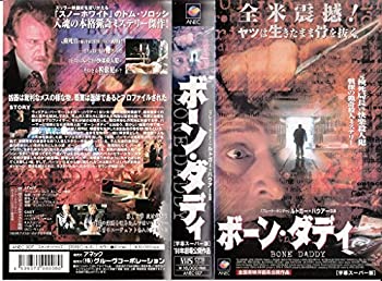 【未使用】【中古】ボーン・ダディ【字幕版】 [VHS]