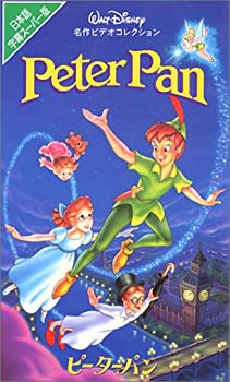 【未使用】【中古】ピーターパン【字幕版】 [VHS]