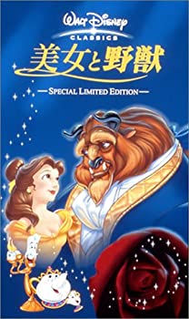 【未使用】【中古】美女と野獣 スペシャル・リミテッド・エディション【二カ国語版】 [VHS]｜ムジカ＆フェリーチェ店