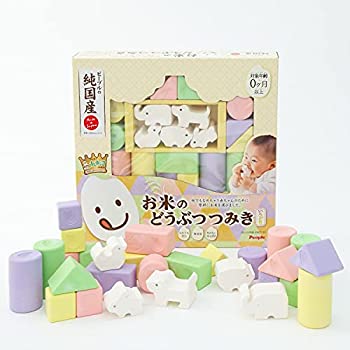 【未当て嵌める】【中古】人びと 純国産 お米のどう撃ち当てるつみき いろどり KM-029 積み木-おもちゃ