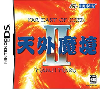 【中古-非常に良い】天外魔境II MANJI MARU