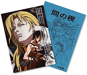 【中古-非常に良い】間の楔(あいのくさび) [DVD]