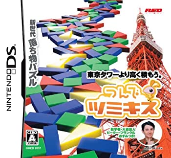 【未使用】【中古】つんでツミキス