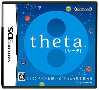 【未使用】【中古】シータ｜ムジカ＆フェリーチェ店